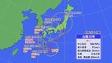 【進路予想 午前9時】台風10号 28日(水)~29日(木)に九州南部上陸か関東~九州の太平洋側は上陸前から警報級の大雨おそれ | 福岡のニュース|RKB NEWS|RKB毎日放送