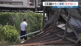 【熊本地震の発生から1週間】息苦しい暑さ、断水…過酷な被災現場　片付け作業の負担大きく　　　|TBS NEWS DIG