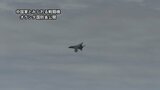オランダ艦艇上空を中国戦闘機が旋回か　中国側は反発|TBS NEWS DIG