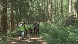 「福島の自然環境を守るため」登山しながら清掃活動　地元企業がイベント開催　福島・伊達市|TBS NEWS DIG