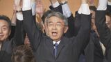 石川・白山市長選 前教育長の田村敏和氏(66)当選確実 現職死去に伴う新人3氏の争い制す　|　石川県のニュース｜MRO北陸放送