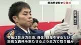 「悔いのない消防人生を」 初任科生41人が人命救助の道へ 富山県消防学校で卒業式|TBS NEWS DIG