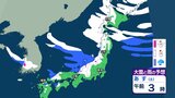大雪のおそれ いつ・どこで雪が降る?【27日~28日降雪シミュレーション】東日本から西日本の日本海側 全国の24時間降雪量は? | 山形のニュース│TUYテレビユー山形