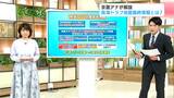 「臨時情報」は“2段階”で発表される 今回は「調査終了」も“紙一重”の状態…南海トラフ地震発生可能性は依然高く「備え」を | 高知のニュース・天気|KUTV NEWS | KUTVテレビ高知
