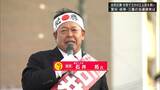 【衆議院選挙】愛知13区 石井拓氏（自民）に当選確実|TBS NEWS DIG