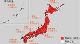 【日本列島が真っ赤に】29日頃からの5日間平均気温「かなり高い」可能性…北海道は+2.9℃、東北は+2.7℃ 熱中症や農作物の管理に注意 《全国の週間予報(25日~30日)》|TBS NEWS DIG