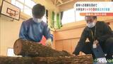 「疲れたけど楽しかった!」小学生がシイタケの植菌作業を体験 愛媛・西条 | 愛媛のニュース - Nスタえひめ|あいテレビは6チャンネル