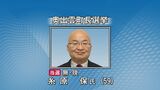 奥出雲町長選挙　現職・糸原氏が無投票当選　|　BSSニュース | BSS山陰放送