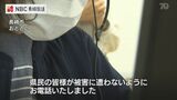 ニセ電話詐欺を防げ!県警がコールセンターを開設 | 長崎のニュース | 天気 | NBC長崎放送