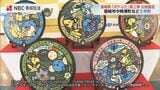 猿岩でデンリュウに会える!長崎『ポケふた』第2弾 イキリンコやノズパスも | 長崎のニュース | 天気 | NBC長崎放送