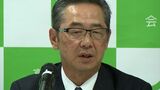 「地元企業に寄り添った取り組みに力を入れたい」高松商工会議所の新会頭に百十四銀行頭取の綾田裕次郎氏【香川】|TBS NEWS DIG