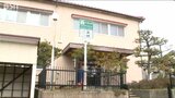 避難所のひとつを1月末で閉鎖 罹災証明の発行続く新潟市【能登半島地震】 | 新潟のニュース・天気|BSN NEWS|BSN新潟放送