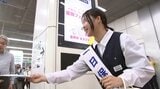 7月は社会を明るくする運動強調月間 中学生などおよそ60人が盛岡駅で理解呼びかける 岩手|TBS NEWS DIG