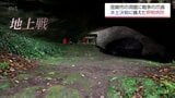 「終戦があと数か月遅れれば沖縄と同じような惨禍が」幻の野戦病院とオリンピック作戦の爪あと　|　MRTニュース ｜ ＭＲＴ宮崎放送