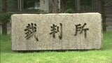 愛媛・今治市 ピアノ教師殺害事件の裁判 司法解剖担当教授が被告の供述を否定 遺族も悲痛な思いを訴え|TBS NEWS DIG