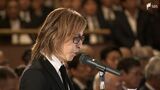「荒々しい演奏しても『全然思いっきり弾いちゃって』と…感謝している」 YOSHIKIさん “友人”河合楽器・河合弘隆前社長お別れ会に参列 KAWAIピアノを長年愛用 | 静岡のニュース | SBSNEWS | 静岡放送