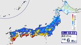 【大雨の見通し】10日までの警戒レベル1 早期注意情報（警報級の可能性） 沖縄～北海道まで広く発表 災害への備えを|TBS NEWS DIG