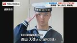 「パワハラや長時間労働が原因」自殺した自衛官の両親が国に7,800万円求め提訴 | 長崎のニュース | 天気 | NBC長崎放送