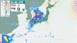 「大気の状態が非常に不安定」北日本で土砂災害の危険性 台風19号と低気圧の影響で高波に注意【雨と風のシミュレーション】 | 富山のニュース|天気・防災|チューリップテレビ