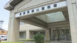 埼玉県の45歳女性と判明 白砂山で遭難し死亡 「女性の行方がわからない」埼玉県警に届け出 長野・栄村|TBS NEWS DIG