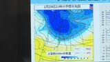大雪災害をもたらす危険があるJPCZが山陰上空に向かって停滞するおそれ 29日から30日頃にかけ鳥取県は警戒呼びかけ|TBS NEWS DIG