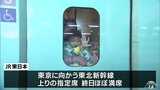 新青森駅でもUターンラッシュ　大型連休最終日　青森県|TBS NEWS DIG
