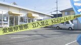 「命をもって罪を償って」「今でも自分を責め続けています」コインランドリーで当時71歳の女性が刺され死亡 遺族が手紙で打ち明けた心情- 被告の男(23)に懲役22年を求刑 愛媛県松山市 | 愛媛のニュース - Nスタえひめ|あいテレビは6チャンネル