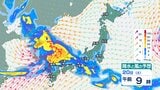 【気象情報】九州北部地方　20日昼前から夜のはじめ頃にかけて落雷や竜巻などの激しい突風、急な強い雨に注意【雨と風のシミュレーション】　|　富山のニュース｜天気・防災｜チューリップテレビ