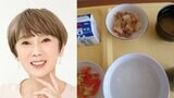 【秋野暢子】　「固形物がキタ～～！」　　内視鏡手術後の病院食を公開　「2日間の欠食で１キロ痩せてしまったのです。ご飯まだ５分粥ですが。よく噛んでゆっくり頂きます」|TBS NEWS DIG
