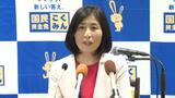 「野党がバラバラになる…」 国民・石井氏が立憲に候補者擁立撤回申し入れ | 愛媛のニュース - Nスタえひめ|あいテレビは6チャンネル