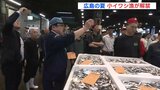 夏の広島の味覚　小イワシ漁が解禁　早朝の市場に活気「近年でこんな豊漁はない」　|　RCC NEWS | 広島ニュース | RCC中国放送