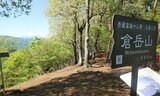 1人で登山していた50歳の女性が下山中に転倒し骨折 防災ヘリで救助 山梨・大月市|TBS NEWS DIG