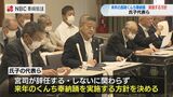 来年の長崎くんち 氏子らが ”宮司の辞任に関わらず実施” 方針 一方、宮司は「セクハラで社会的地位低下」と女性職員と禰宜を提訴 | 長崎のニュース | 天気 | NBC長崎放送