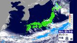太平洋側を中心に天気回復 関東は再びにわか雨　あすからの3連休は北日本で強風注意 日曜日は西から雨に|TBS NEWS DIG