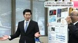 高知県仁淀川町とチェコ科学アカデミー研究所が協定締結　先端技術を活用して地域活性目指す　|　高知のニュース・天気｜KUTV NEWS | KUTVテレビ高知