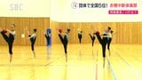 【こども未来プロジェクト】全国大会で5位入賞 駒ヶ根・赤穂中の女子新体操部 長野 | SBC NEWS | 長野のニュース | SBC信越放送