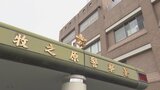 動画投稿サイトのコメント欄で…死亡園児の遺族を侮辱　男性（54）を書類送検 「子育てが早く終わっていいな」通園バス置き去り死の3歳女児両親に|TBS NEWS DIG