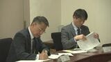 盗撮、不同意わいせつ...教職員の相次ぐ逮捕　県教育委員会が検討会議を初開催　6月めどに不祥事防止策まとめへ　岩手　|　IBC NEWS | IBC岩手放送