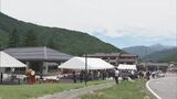 奥飛騨ビジターセンターがリニューアルオープン 観光情報など旅の拠点としても期待 高山市 | 名古屋・愛知・岐阜・三重のニュース【CBC news】 | CBC web