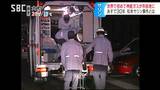 「あの時」何が…?人類史上初めて市街地で使われた「神経ガス」8人死亡600人が重軽症…27日で30年「松本サリン事件」閑静な住宅街で起きた想定外のテロ事件 | SBC NEWS | 長野のニュース | SBC信越放送