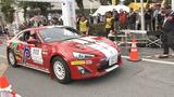 自動車ラリーの魅力を体感できる! トヨタ“地域密着ラリー”沖縄で初開催|TBS NEWS DIG