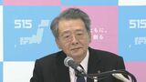 「非常に大きな問題」“トランプ関税”に日本商工会議所会頭が危機感|TBS NEWS DIG
