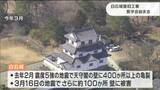 お土産は・・・なんと本物のお城の「壁」 2度の地震で被害受けた白石城で復旧工事見学会|TBS NEWS DIG