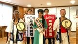薩摩川内大綱引 今月22日開催 PR隊が来社 ギネス世界記録に再挑戦も 鹿児島 | 鹿児島のニュース|MBC NEWS|南日本放送