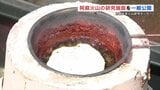 砂を熱してマグマを作る? 阿蘇火山の研究施設を一般公開 熊本 | 熊本のニュース|RKK NEWS|RKK熊本放送