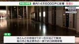 「遮断機が途中で止まったらしい」「辺りが真っ暗」相次ぐ落雷で“大規模停電” 静岡県内14万6000戸に影響 | 静岡のニュース | SBSNEWS | 静岡放送