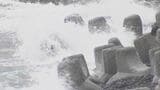大型で非常に強い台風13号…海の便に影響続く　大分県内から遠ざかるも沿岸部は引き続きうねりを伴う高波に警戒|TBS NEWS DIG
