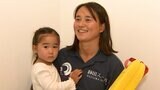 ママでも世界に挑戦「母親として自分らしい自分で」　世界選手権2連覇ライフセービング三井結里花|TBS NEWS DIG