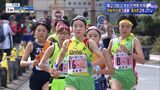 「ブラボー!3連覇」浜松市北部が逆転で快挙 町の部は清水町が2年ぶりV達成【第23回しずおか市町対抗駅伝】 | 静岡のニュース | SBSNEWS | 静岡放送
