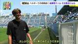 ベルギーから一時帰国した後藤啓介(ジュビロ磐田ユース出身)に密着!日本代表エース候補の原点とは! | 静岡のニュース | SBSNEWS | 静岡放送
